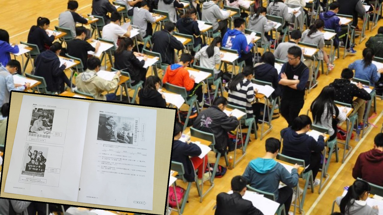 中學文憑試中國歷史科今開考，約6500人報考。