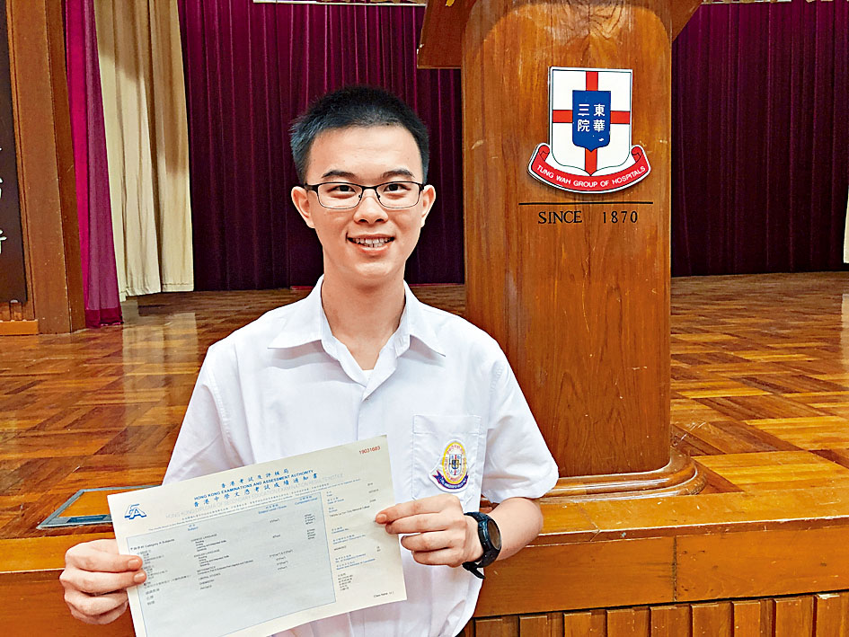 吳俊熙考獲六科三十六分佳績，將赴英國倫敦帝國學院升讀土木工程。